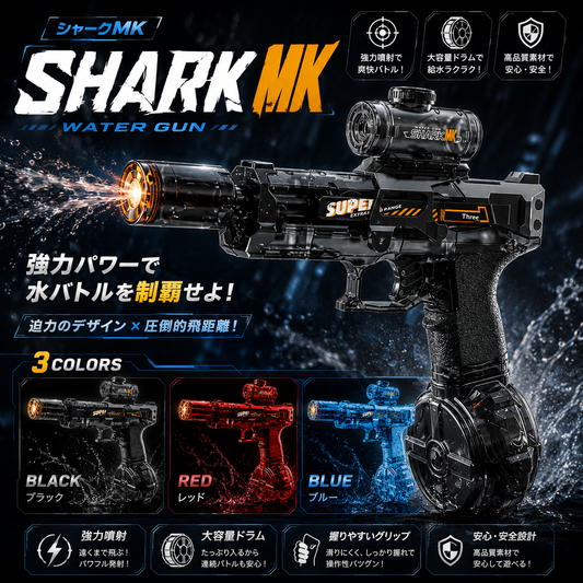 Shark MK Water Gun
